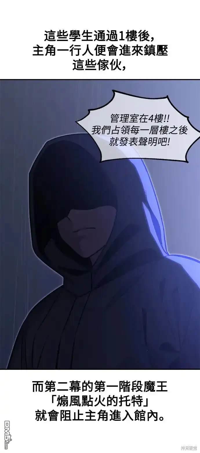 第13话122