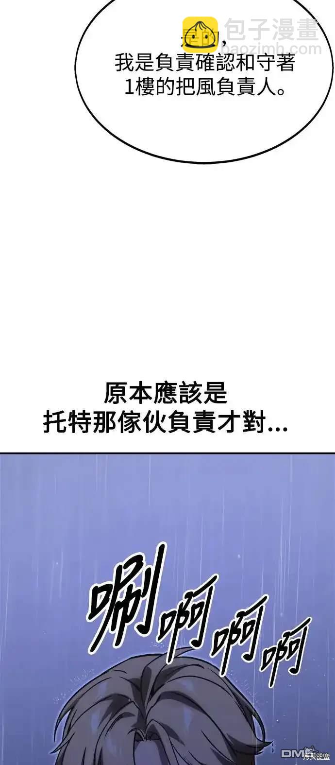 第13话125