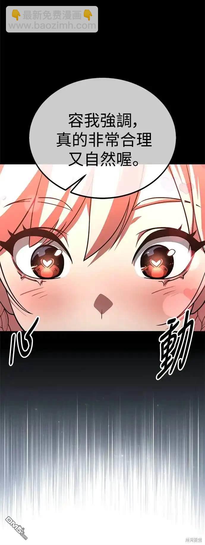 第13话14