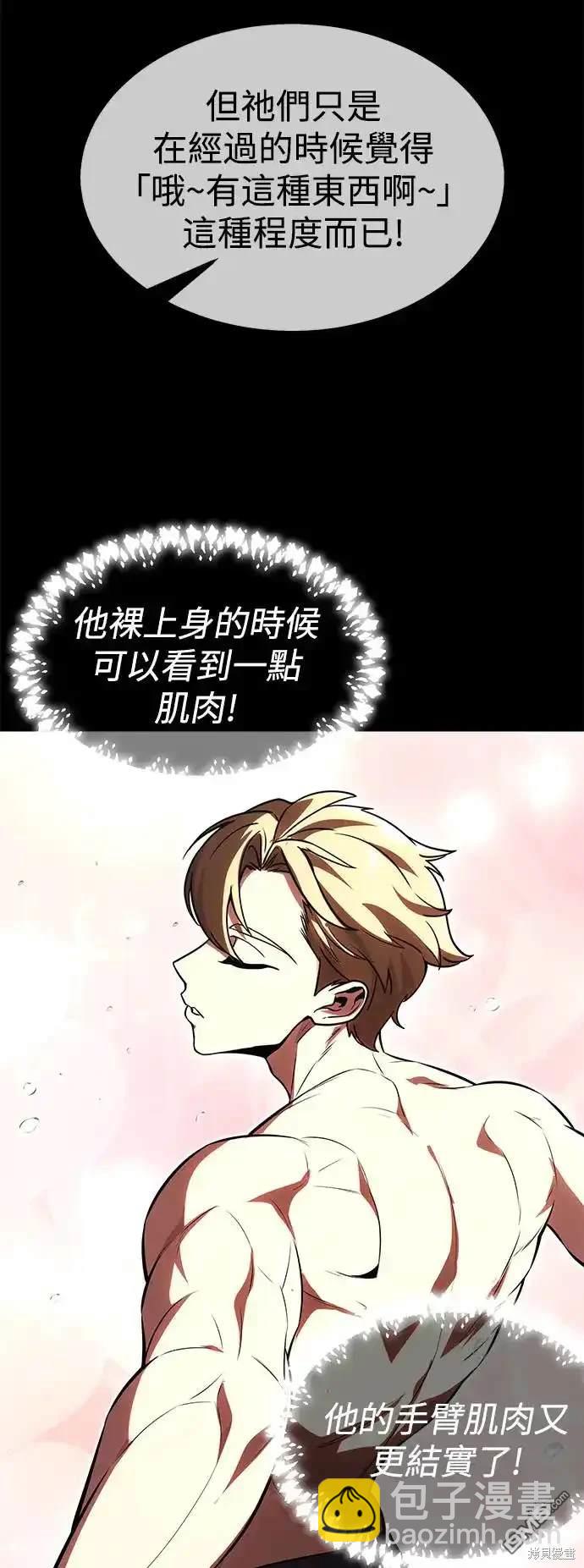 第13话18