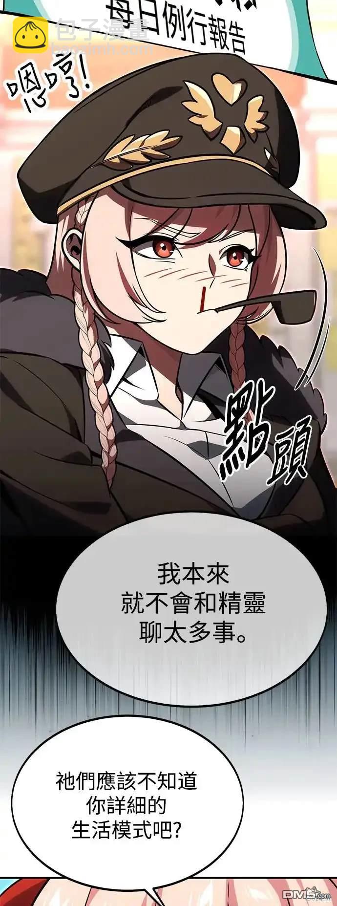 第13话20