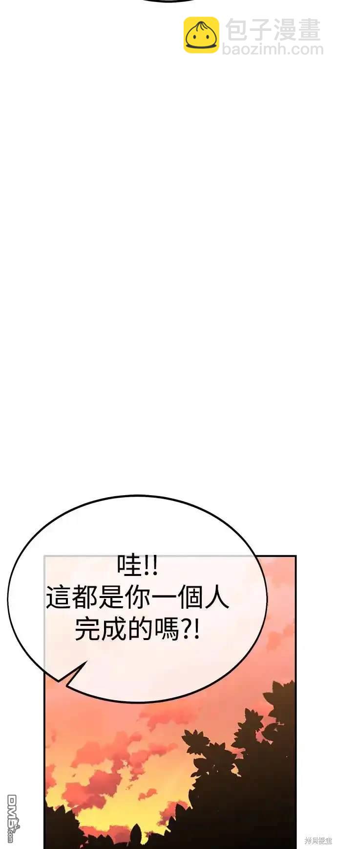 第13话26