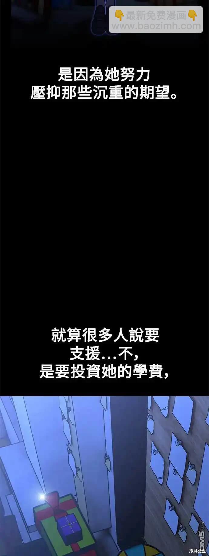 第13话36