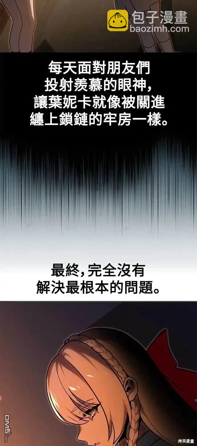 第13话39