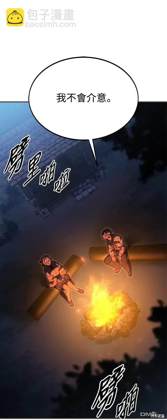 第13话43