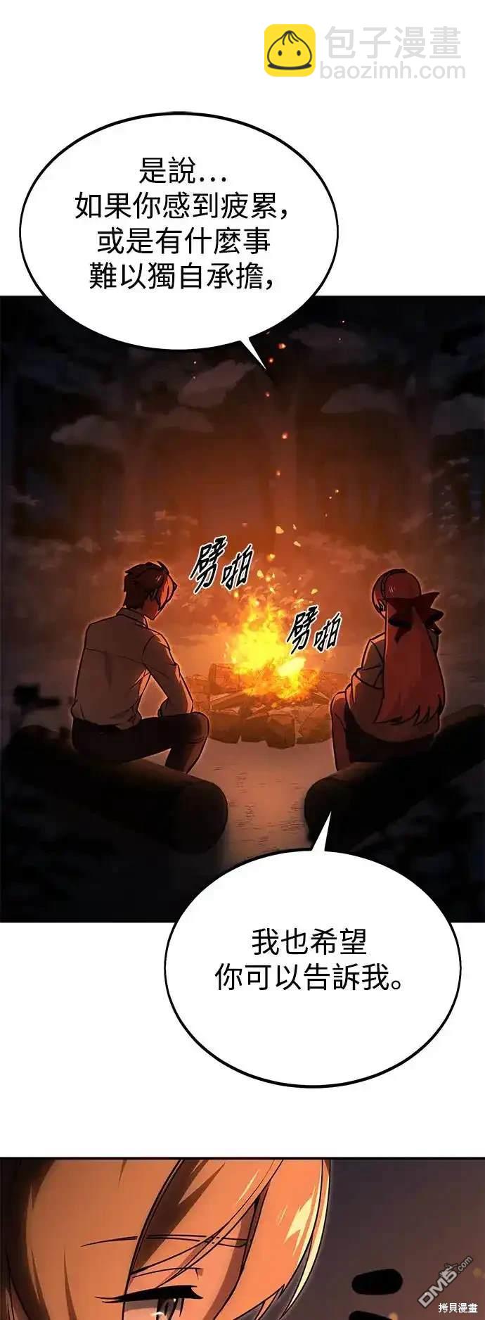 第13话46