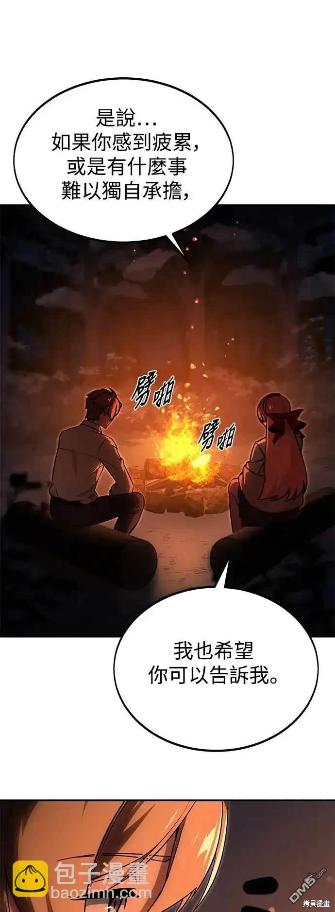 第13话47