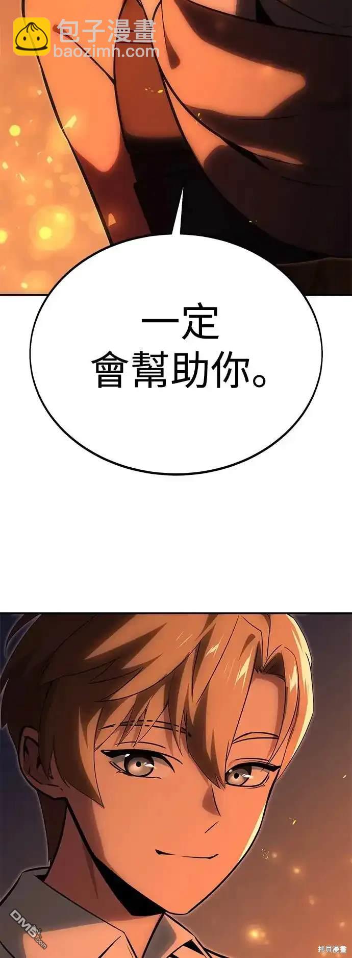 第13话54