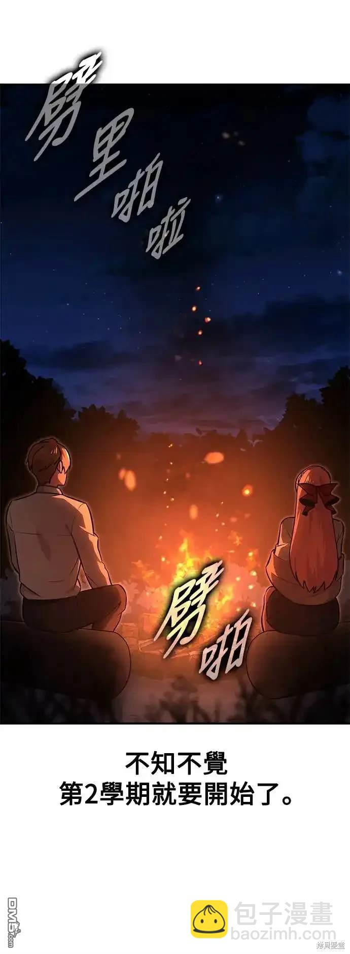第13话56
