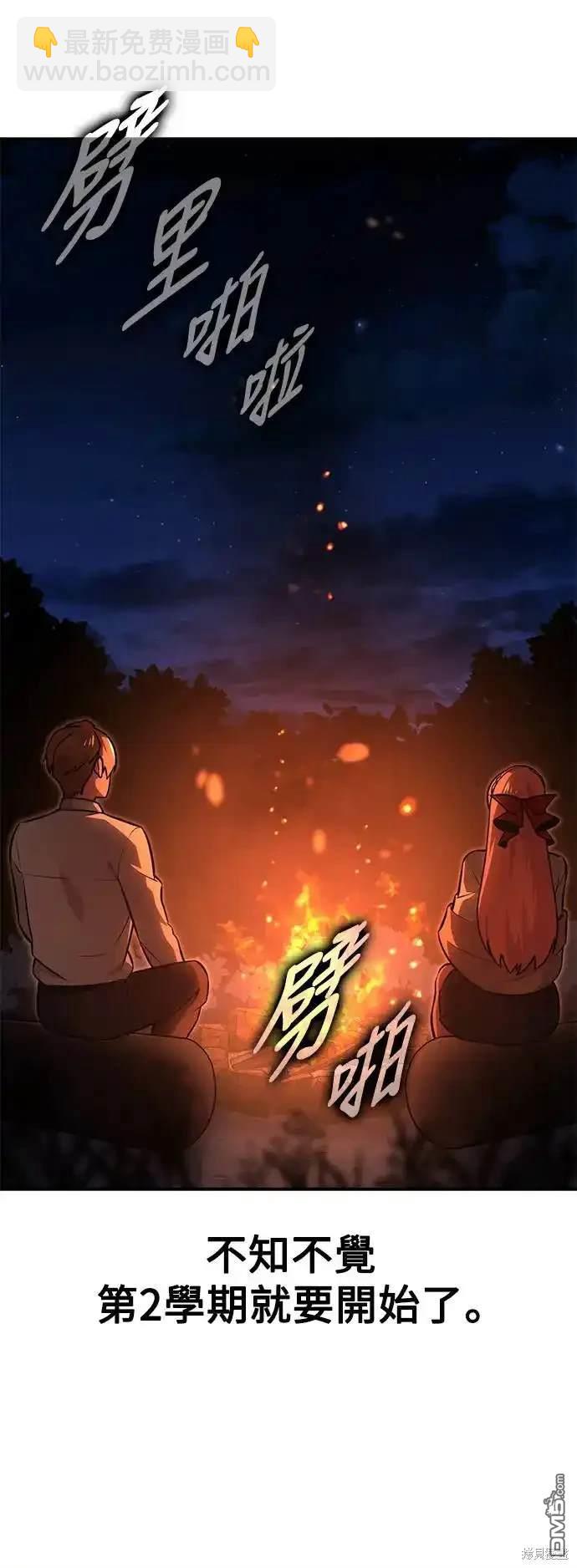 第13话57
