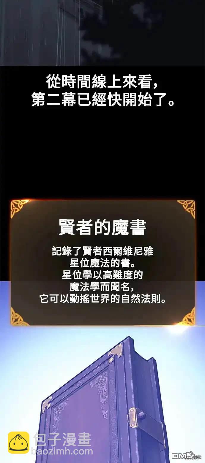 第13话59