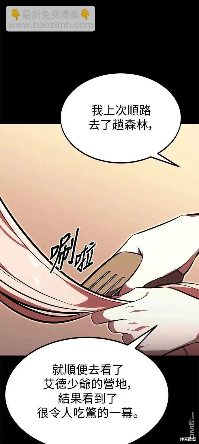 第13话6
