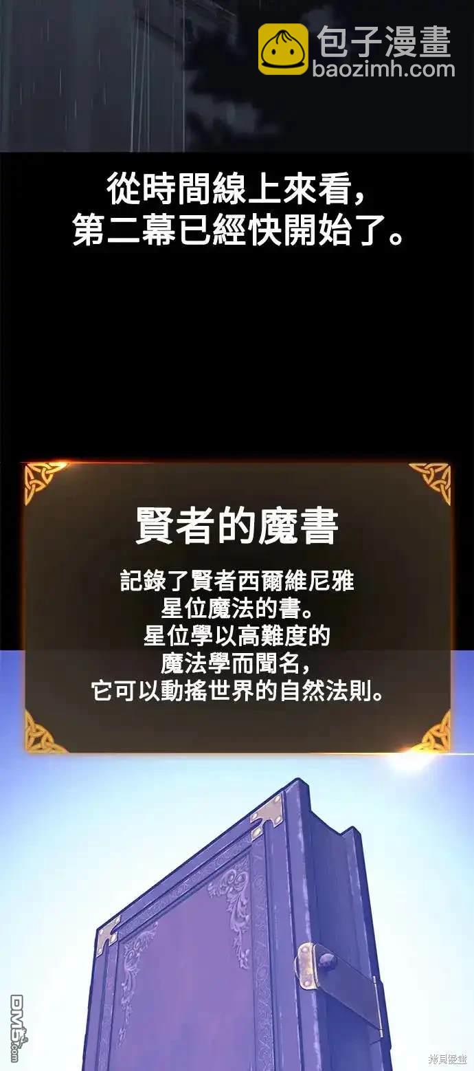 第13话60