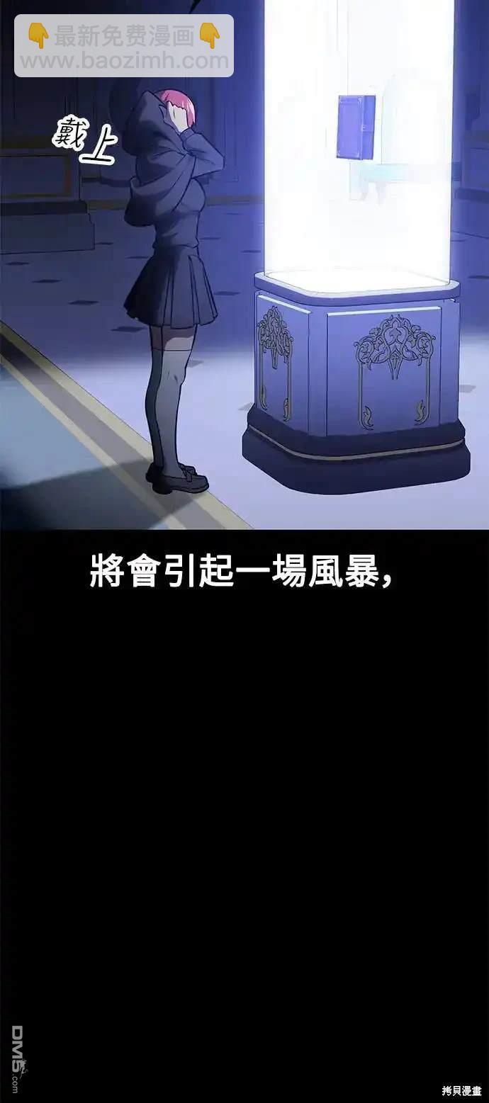 第13话62