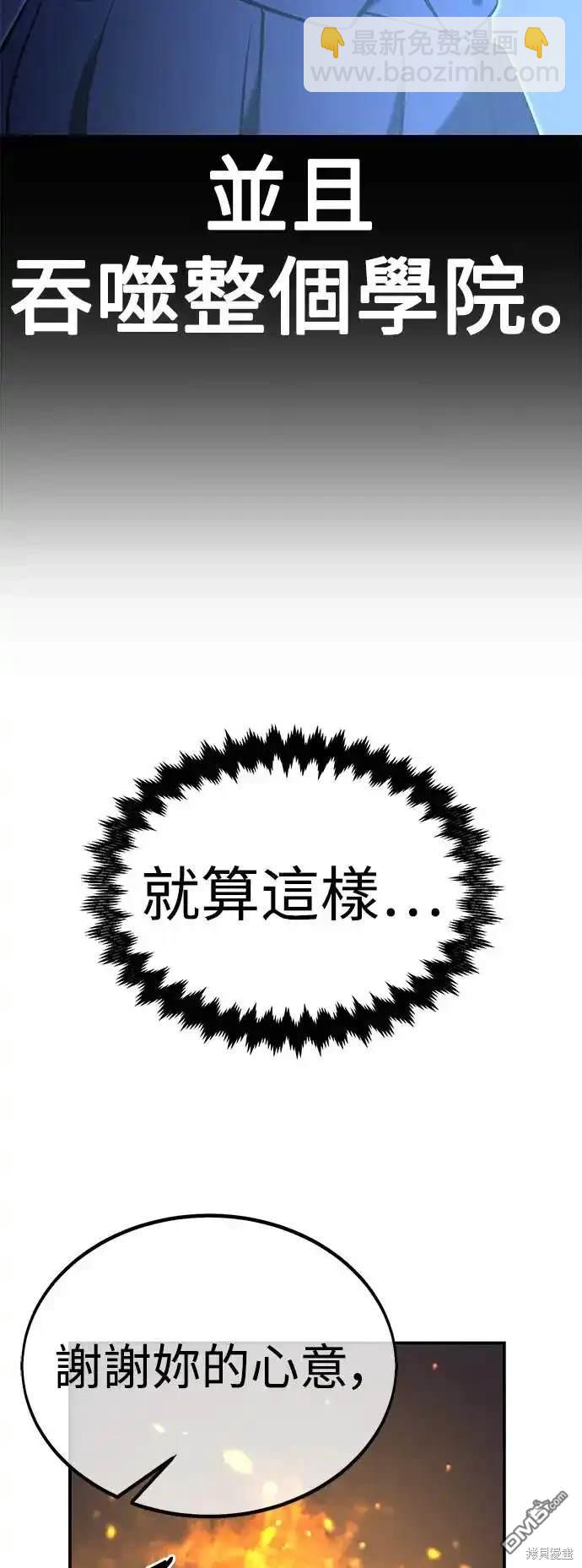 第13话65