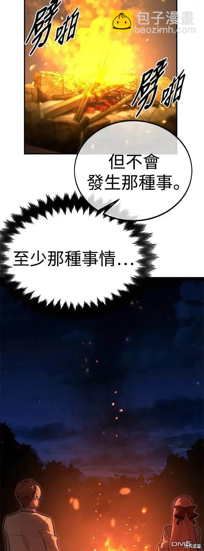 第13话66