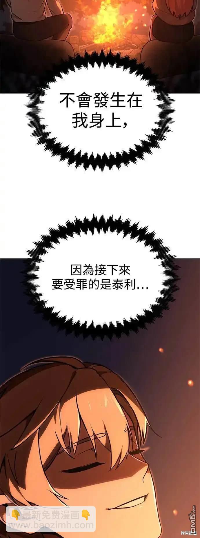 第13话67