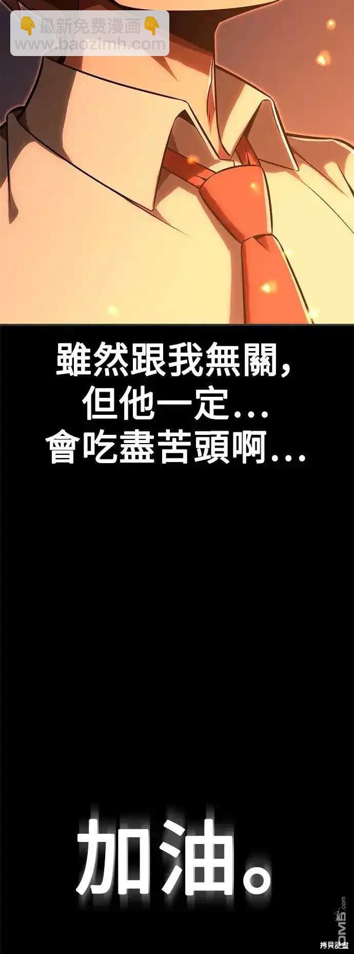 第13话68
