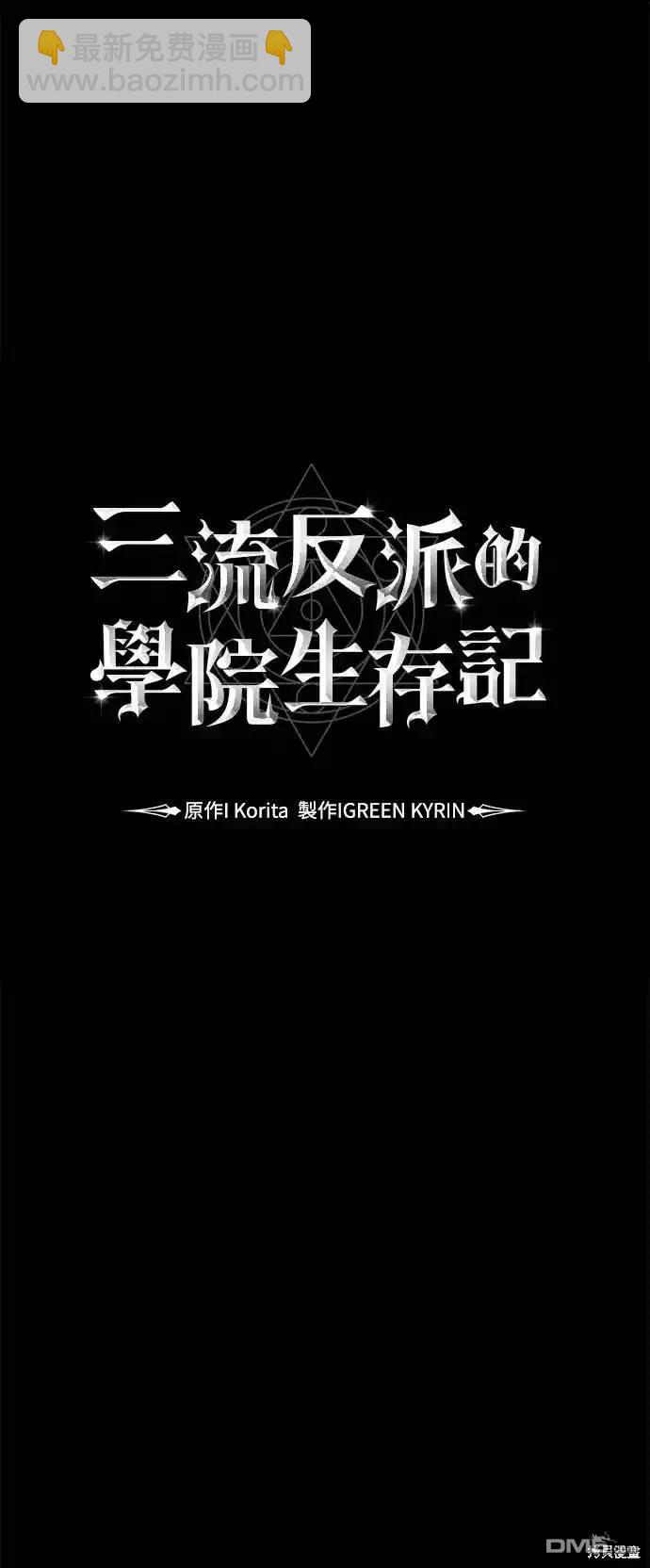 第13话69