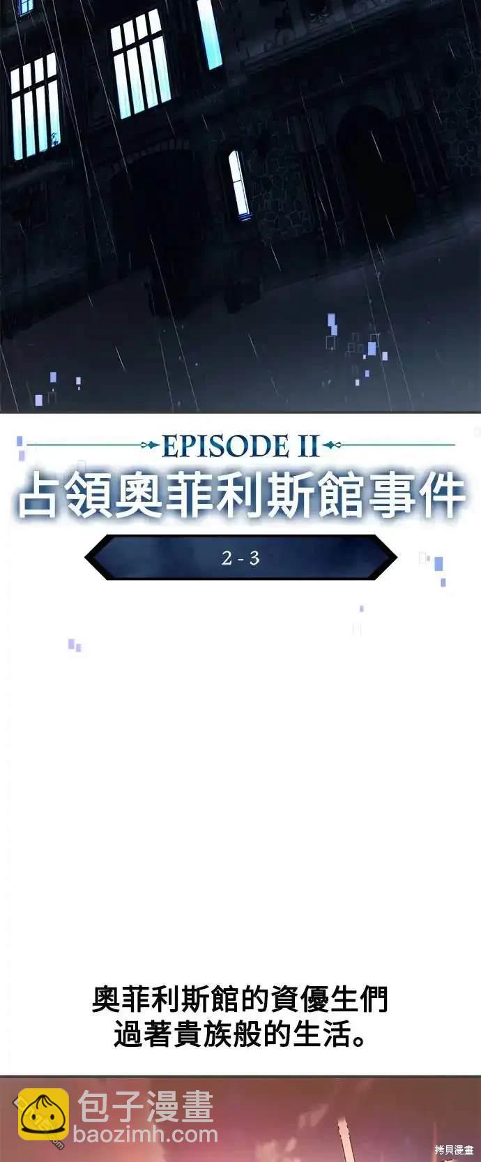 第13话71