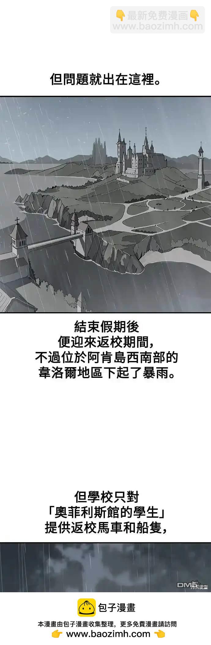 第13话73
