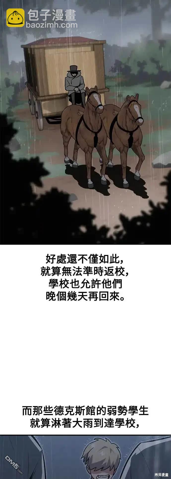 第13话74