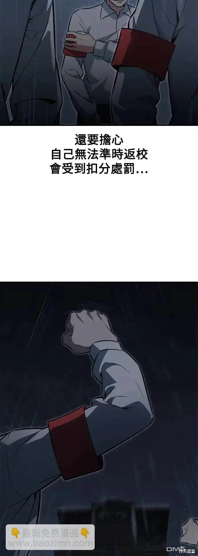 第13话75