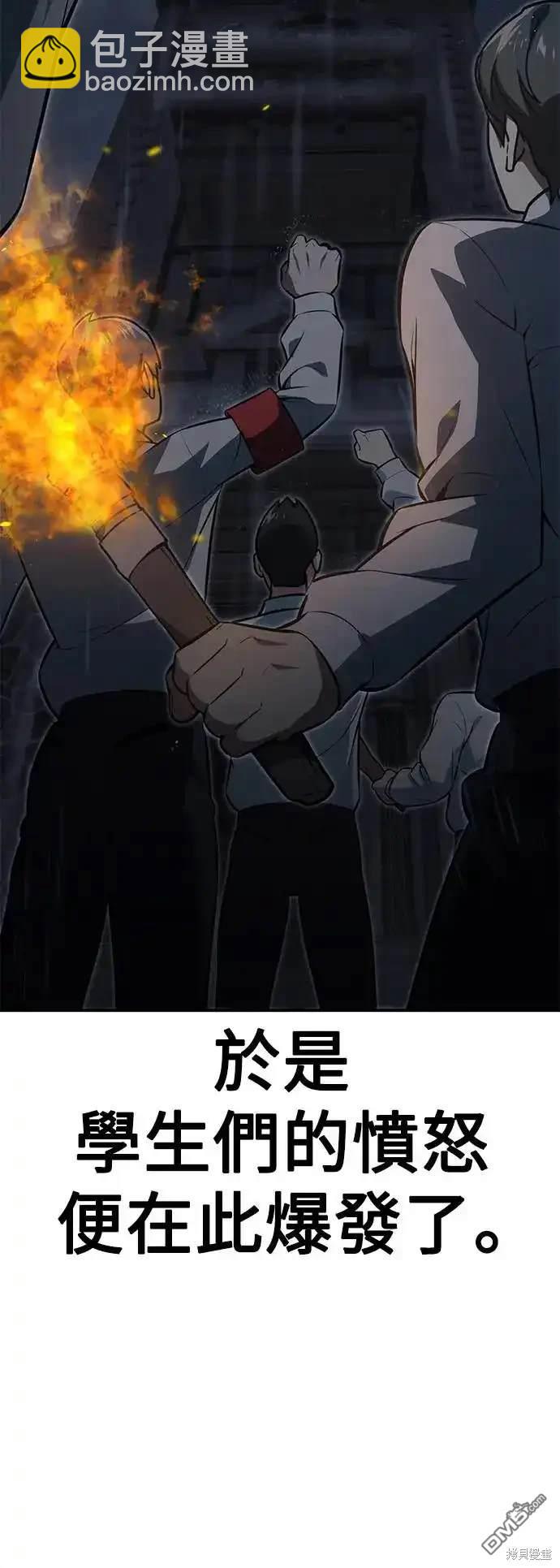第13话76