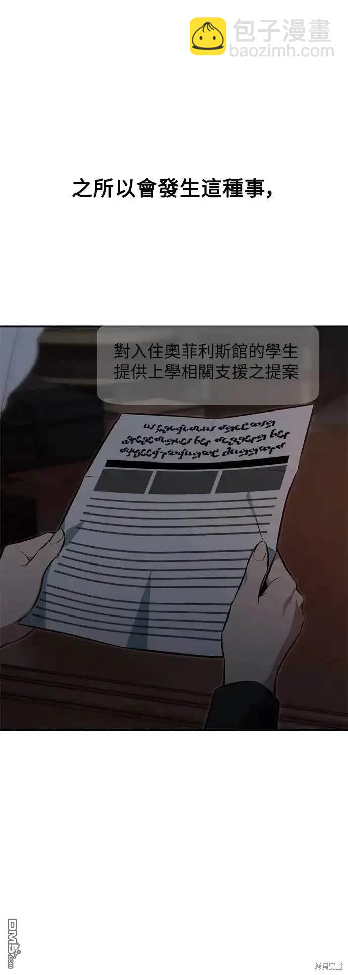 第13话77