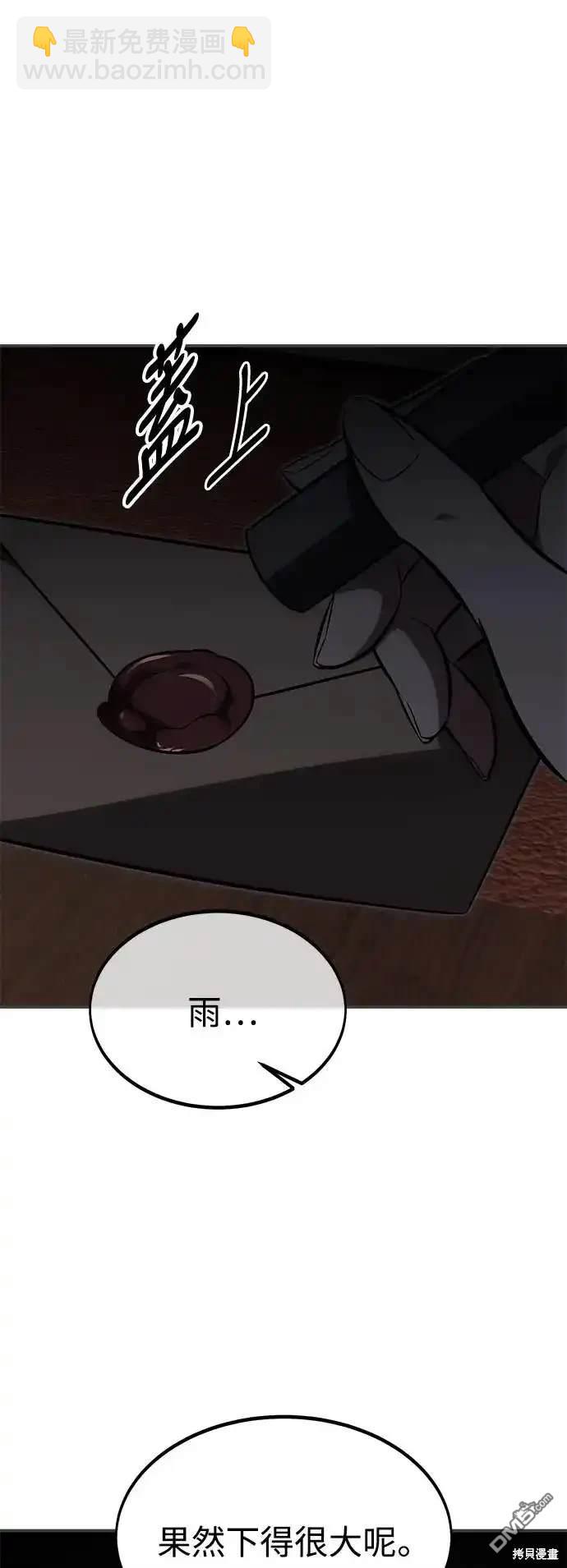 第13话78