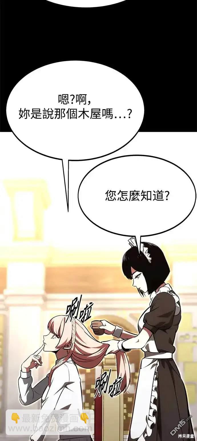 第13话8