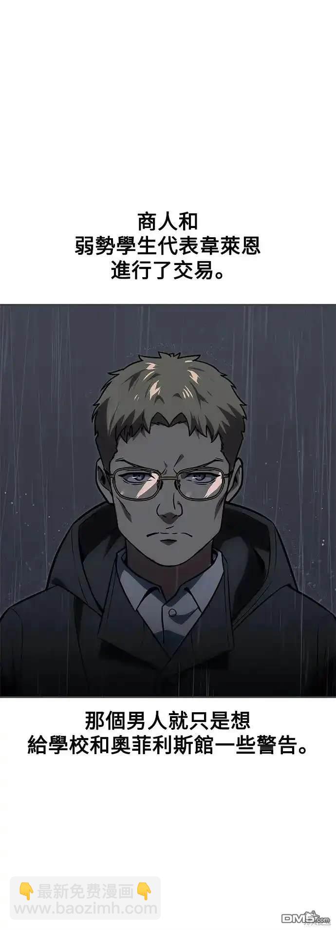 第13话80