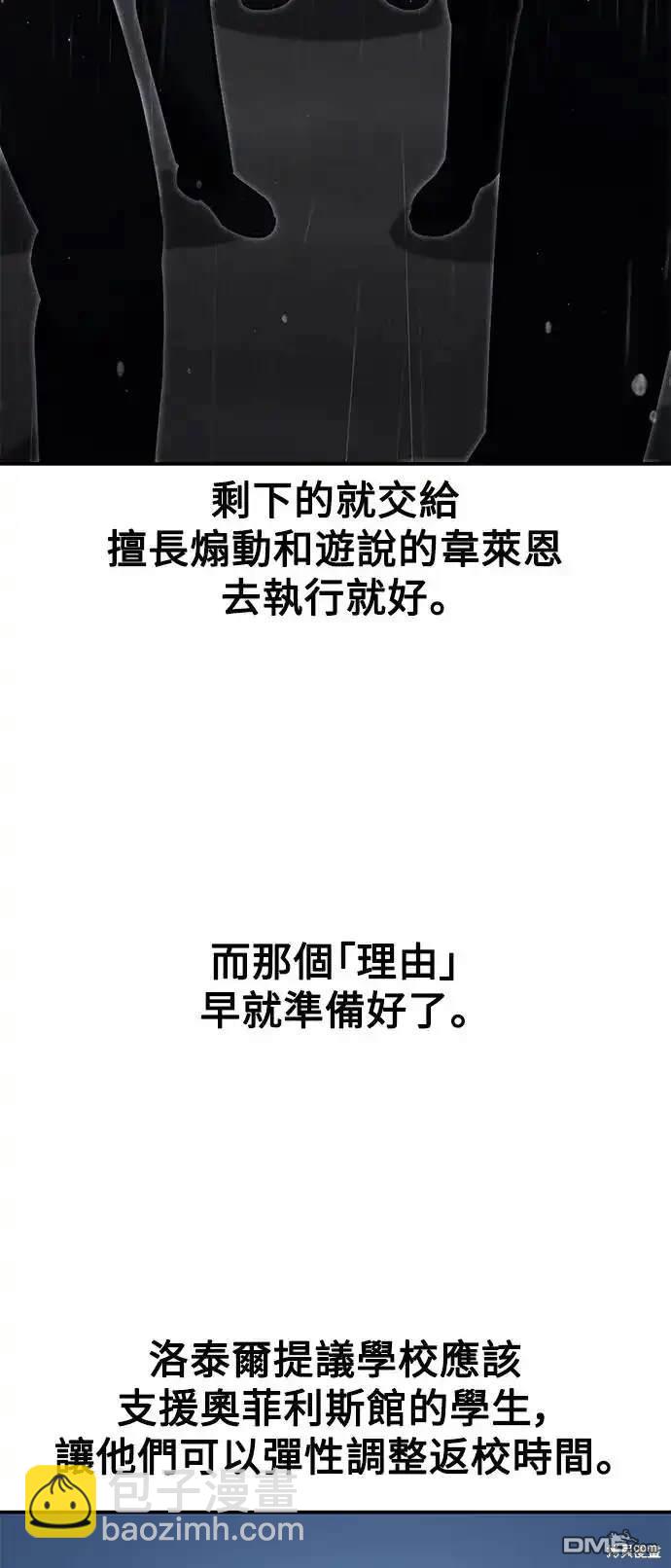 第13话82