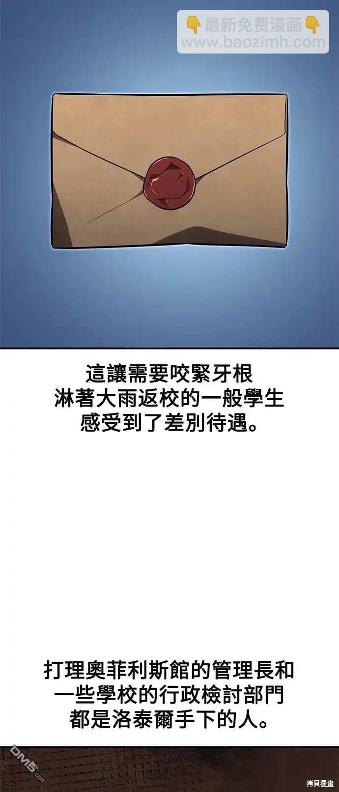 第13话83