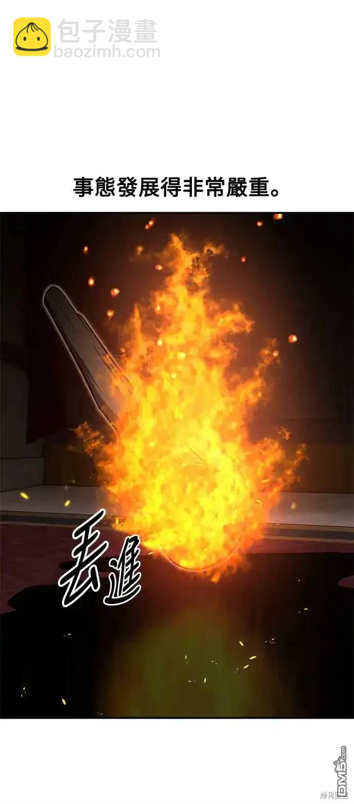 第13话86