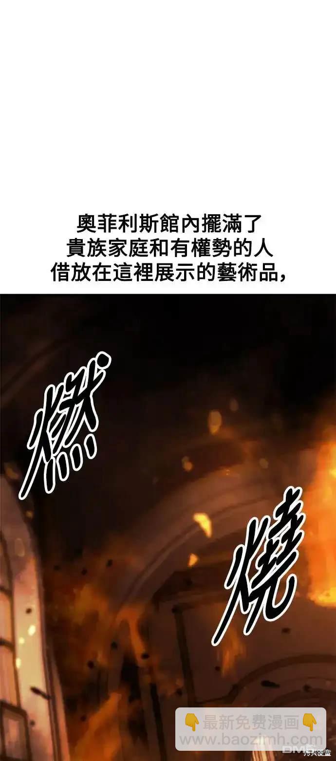 第13话87