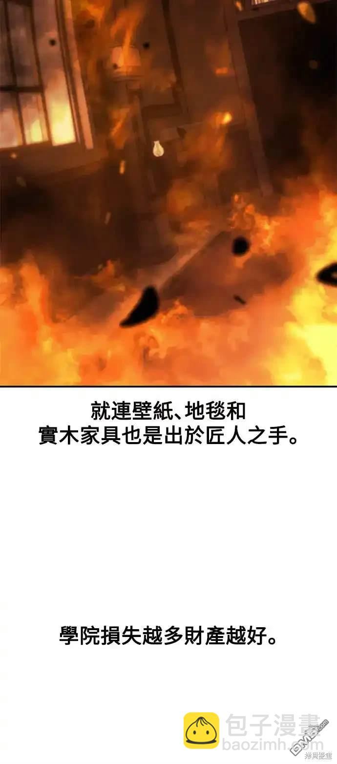 第13话88