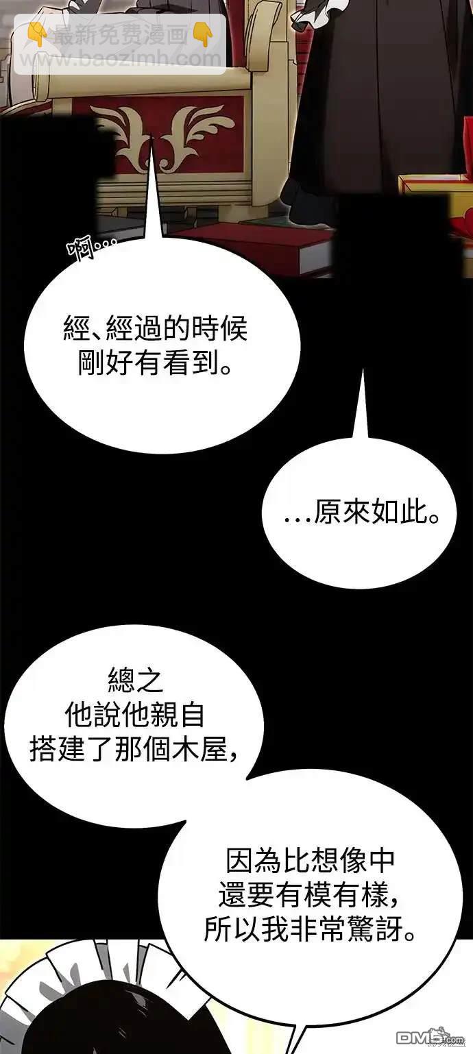 第13话9