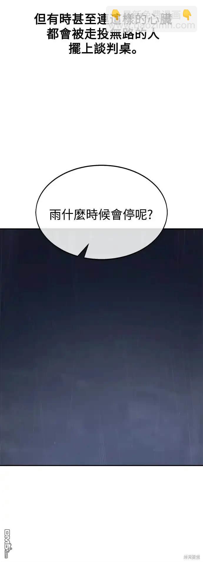 第13话91