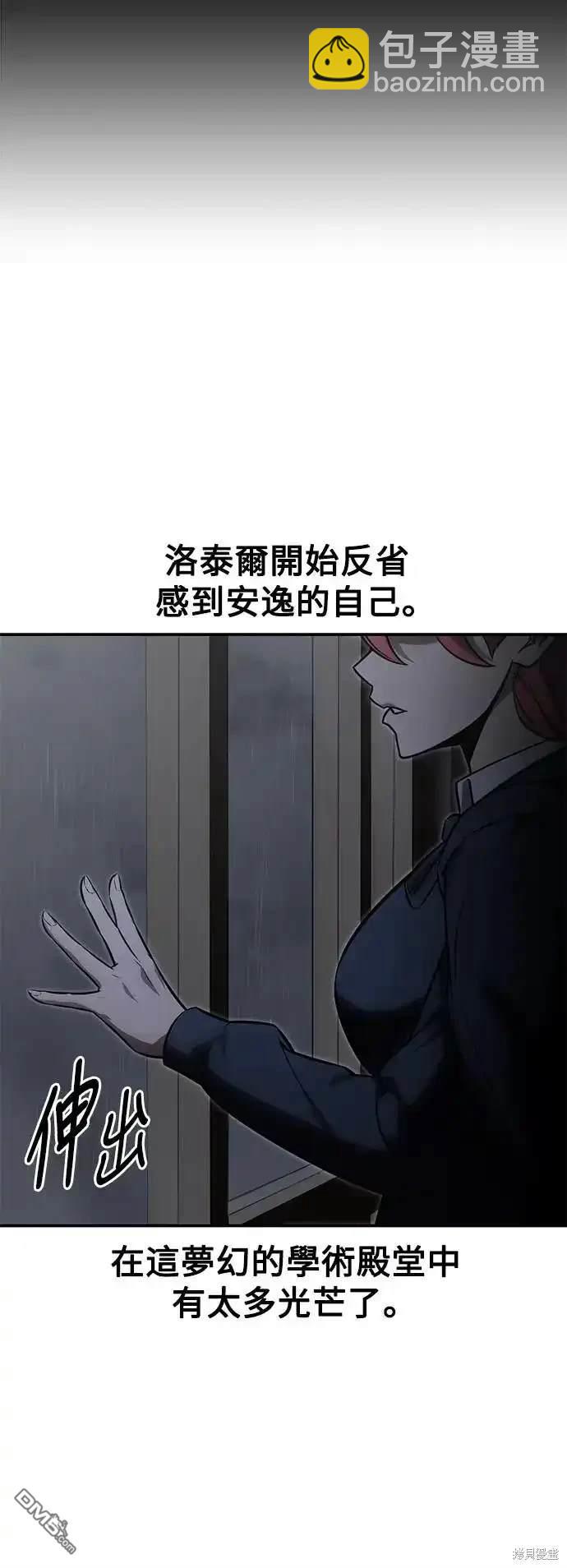 第13话94