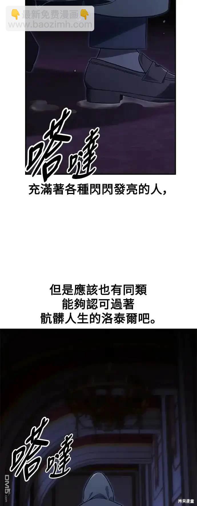 第13话99