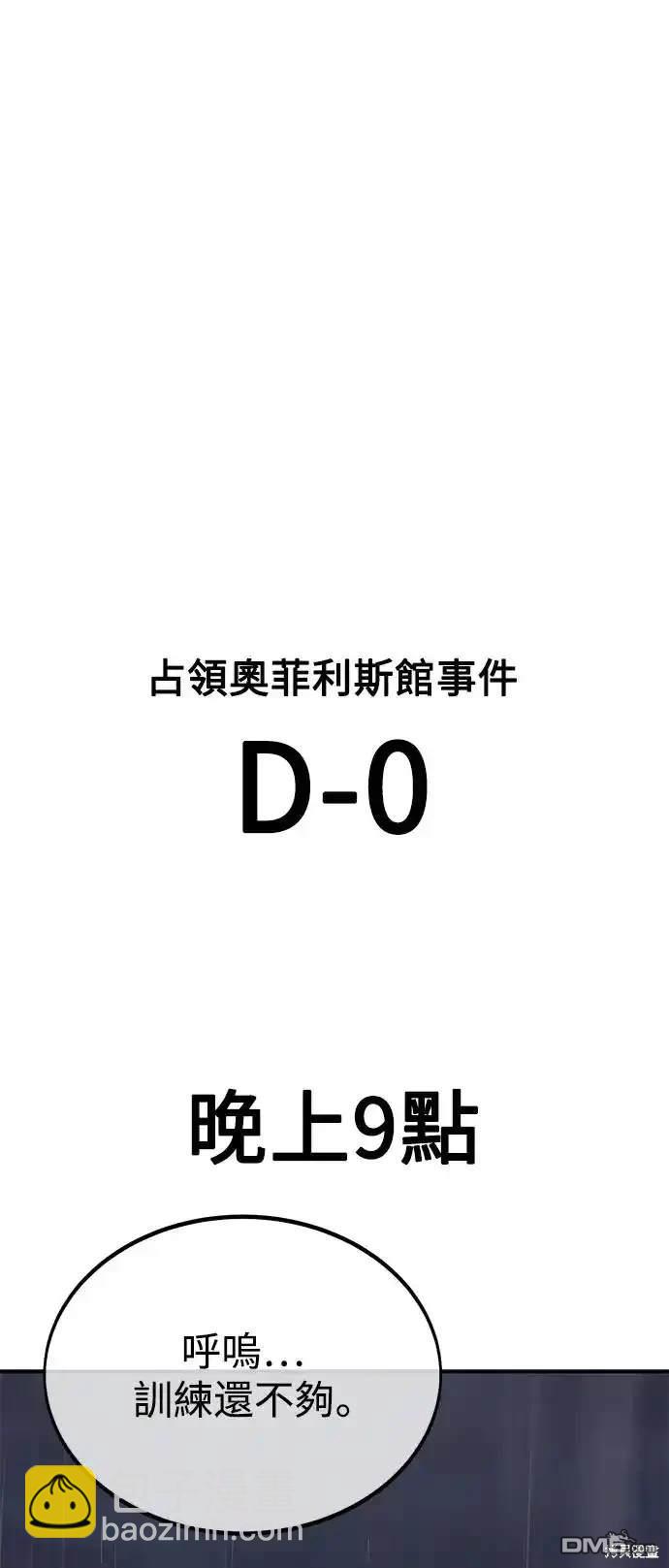 第14话100