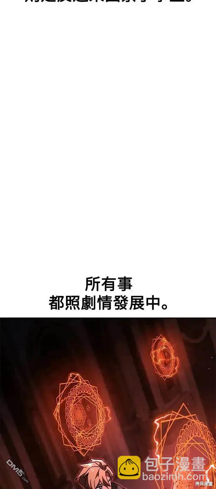 第14话144