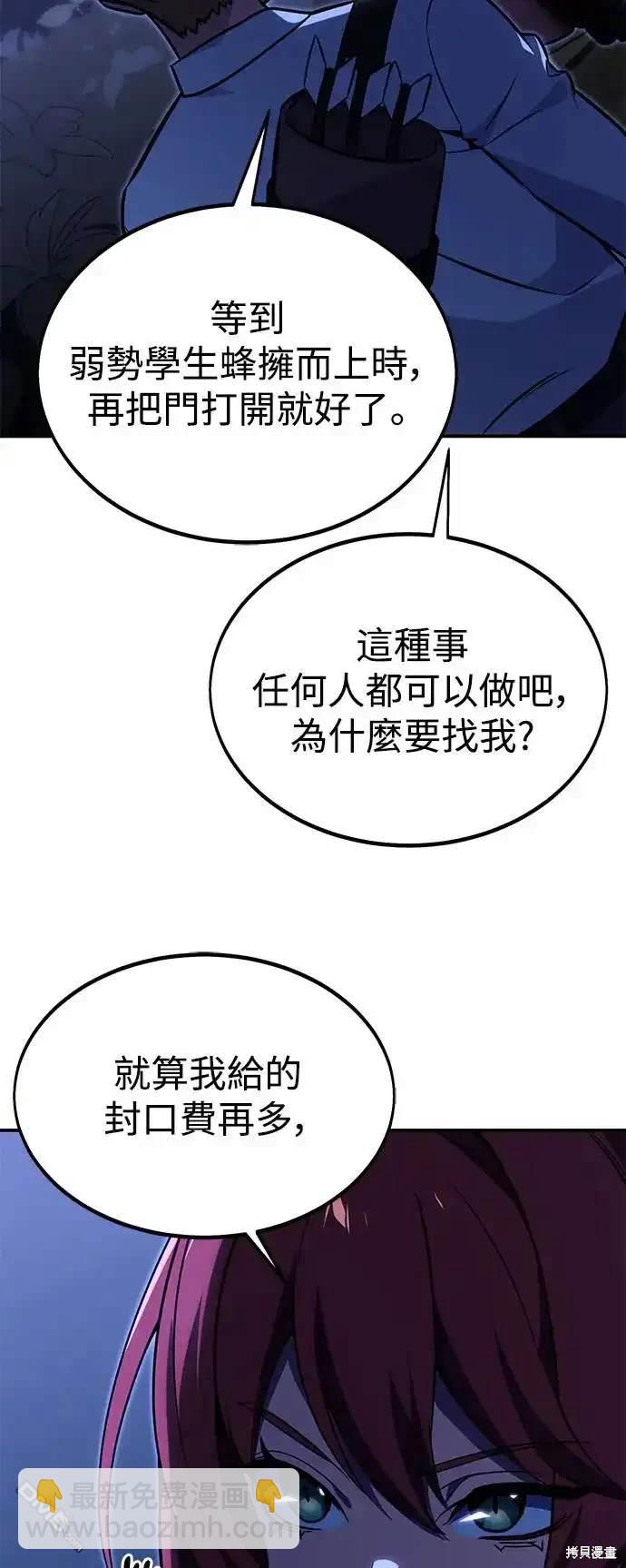 第14话57
