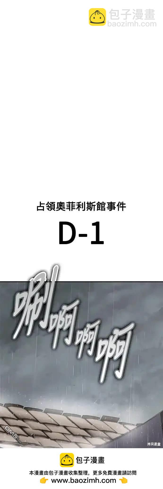 第14话67