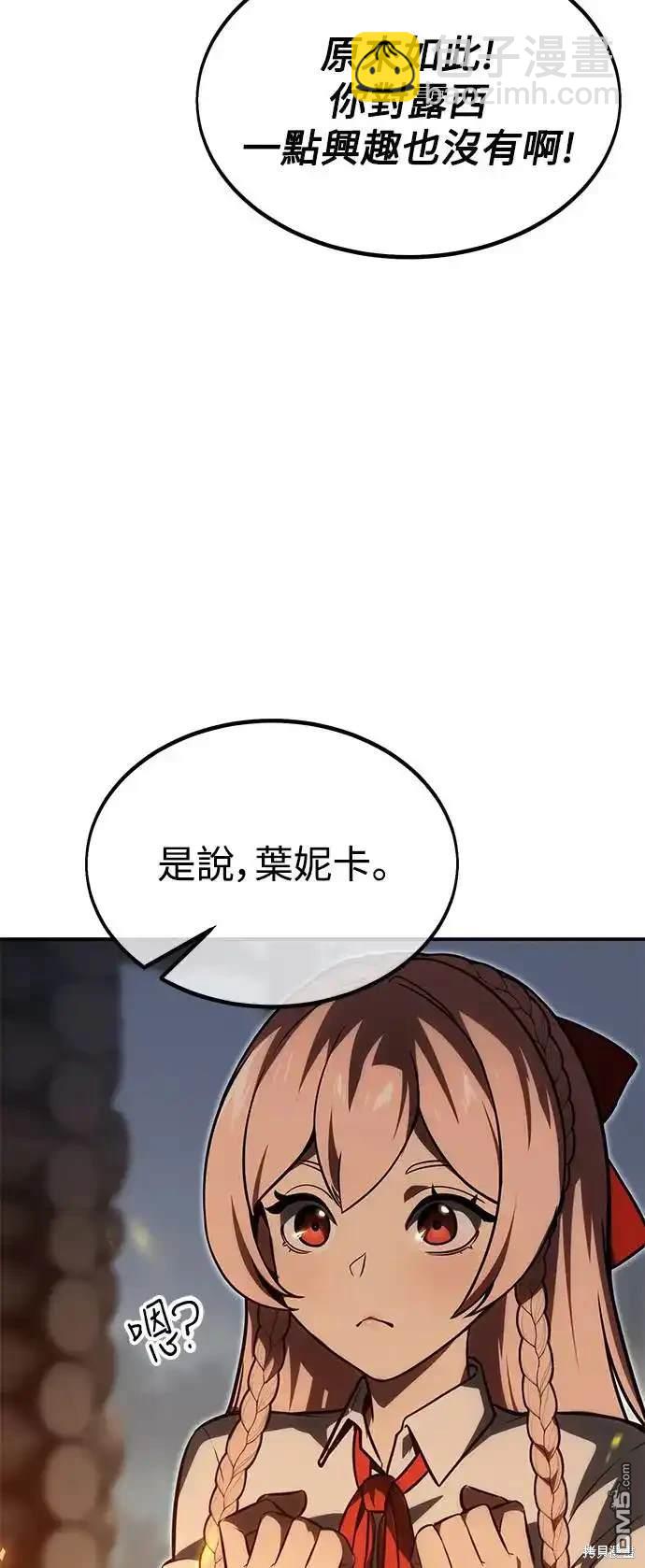 第14话85