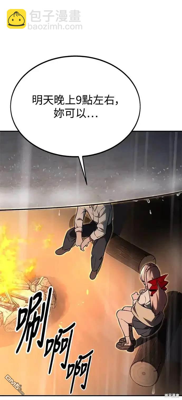 第14话89