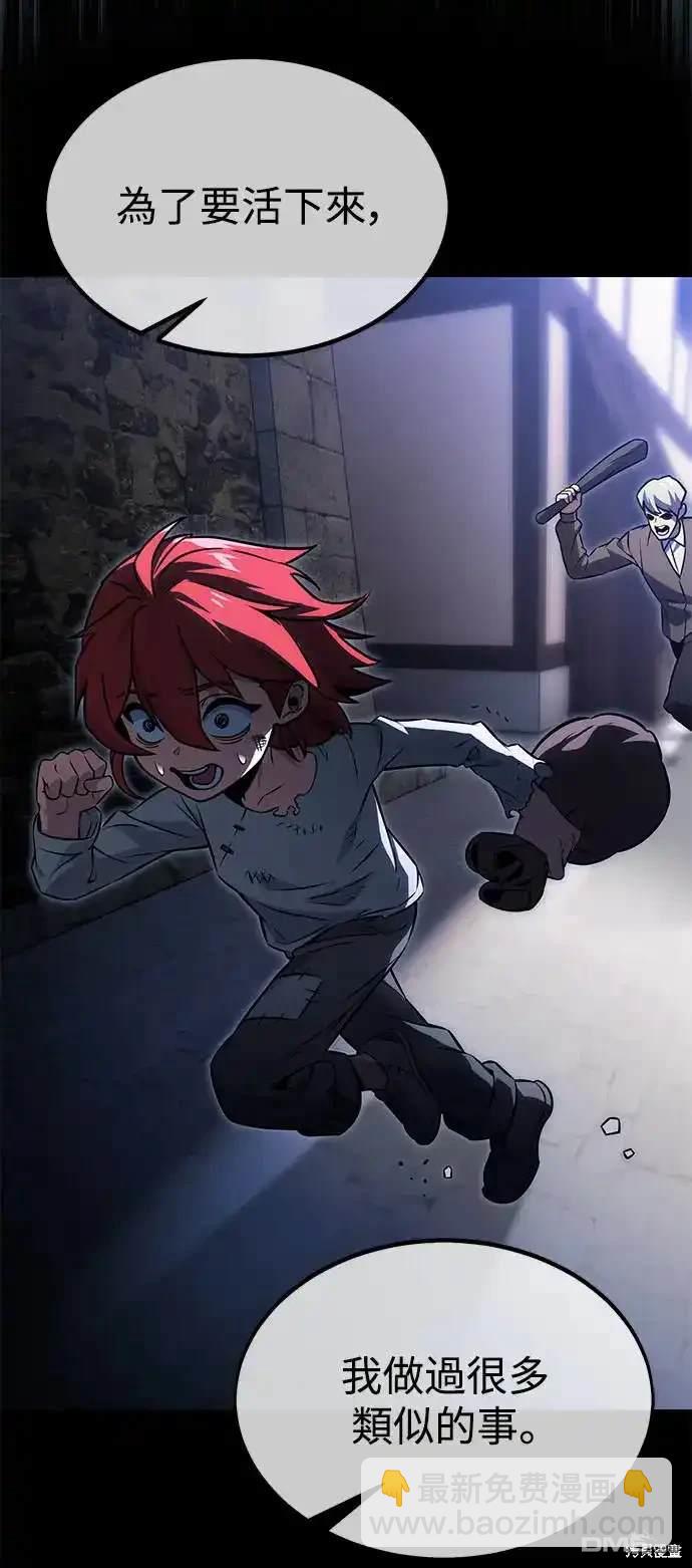 第15话12