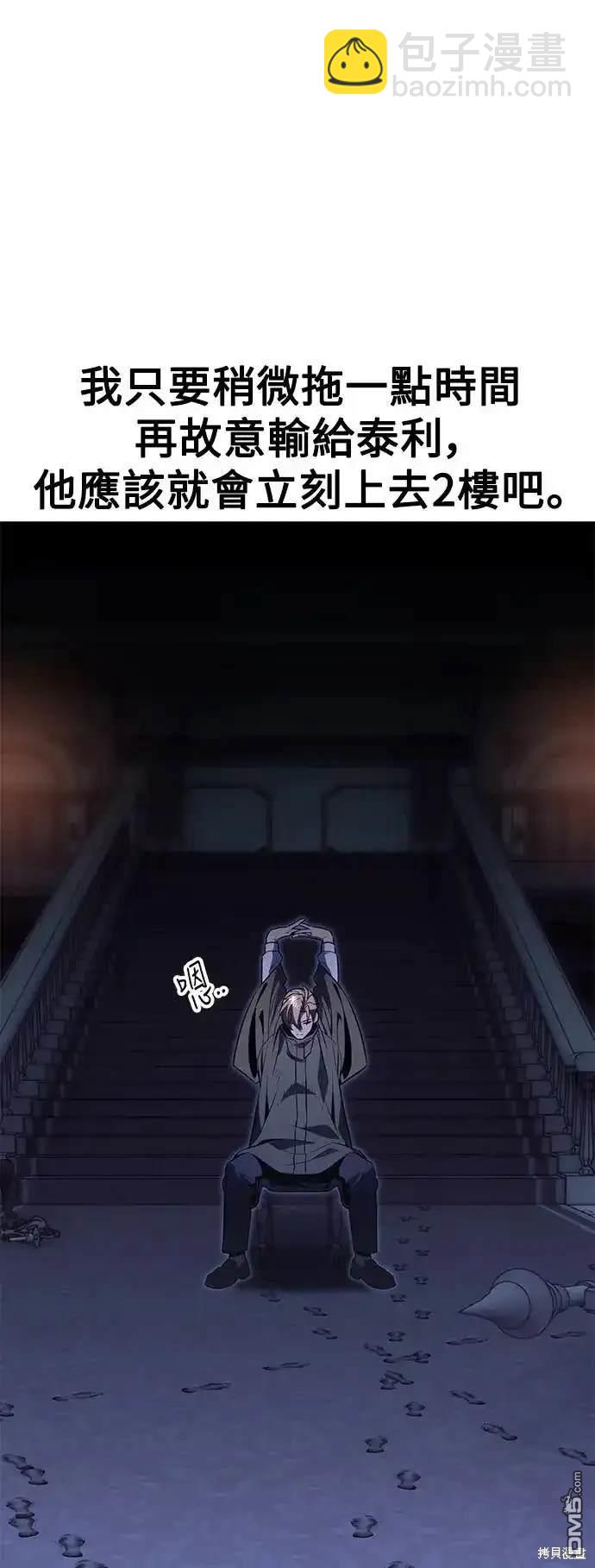 第15话38