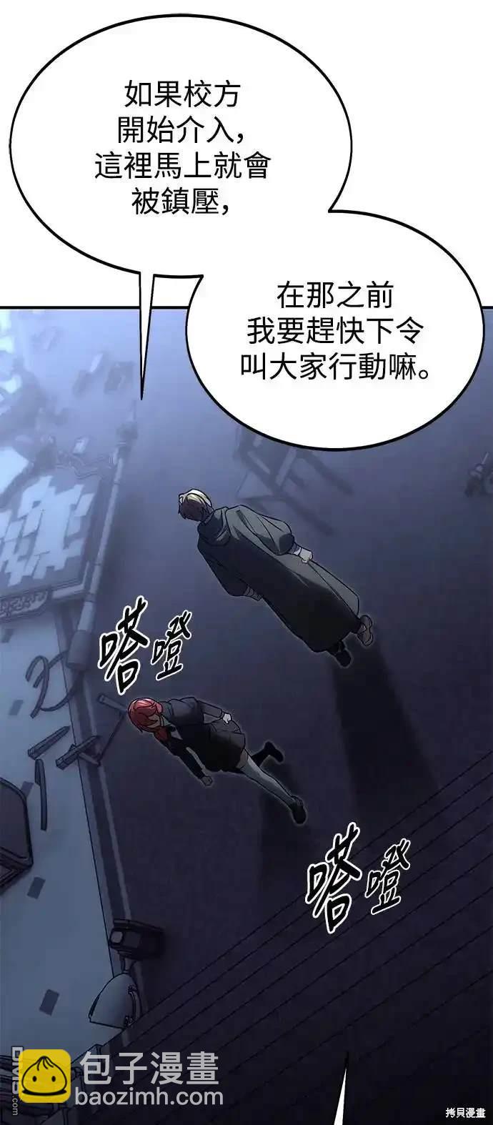 第15话4